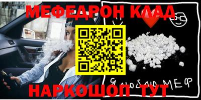 мет Комсомольск-на-Амуре