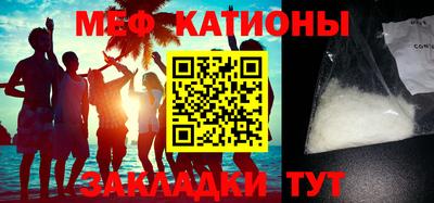 мет Комсомольск-на-Амуре