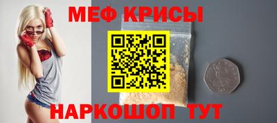 кристаллы Конаково