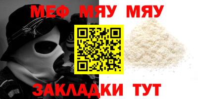 кристаллы Конаково