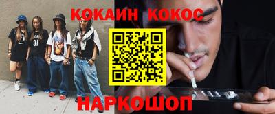 наркотики Коммунар