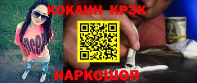 наркотики Коммунар