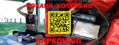 наркотики Коммунар