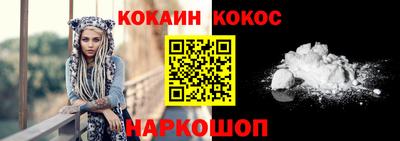 кристаллы Конаково