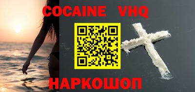 кристаллы Конаково
