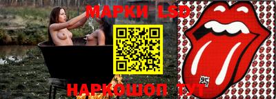 наркотики Коммунар