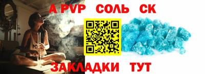кристаллы Конаково