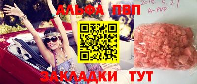 кристаллы Конаково