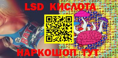кристаллы Конаково