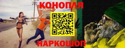 наркотики Коммунар