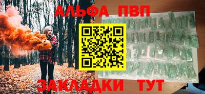мет Комсомольск-на-Амуре