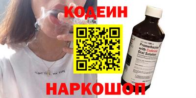 тгк Кинель