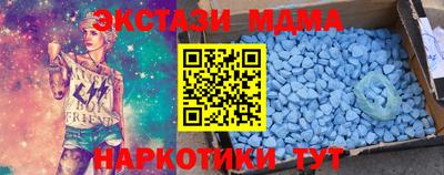 наркотики Коммунар