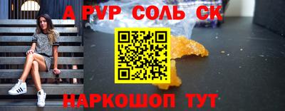 кристаллы Конаково
