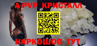 кристаллы Конаково