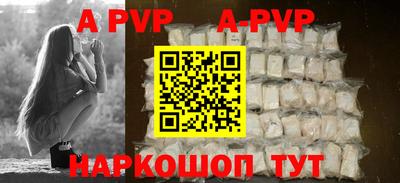 кристаллы Конаково
