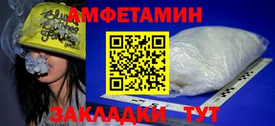 мет Комсомольск-на-Амуре