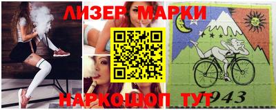 мет Комсомольск-на-Амуре