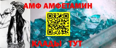 мет Комсомольск-на-Амуре