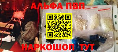 мет Комсомольск-на-Амуре