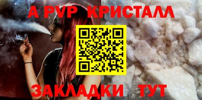 кристаллы Конаково