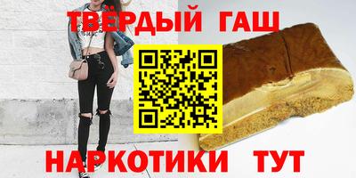 наркотики Коммунар