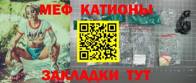 мет Комсомольск-на-Амуре